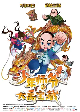 国产欧美日韩中文字幕
